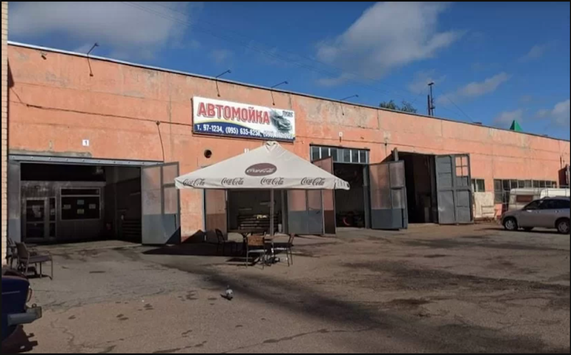 Автомойка «Люкс»