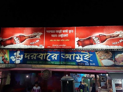Photos of Al Amuei Restaurunt