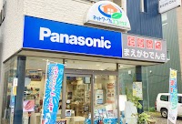 まえがわでんき