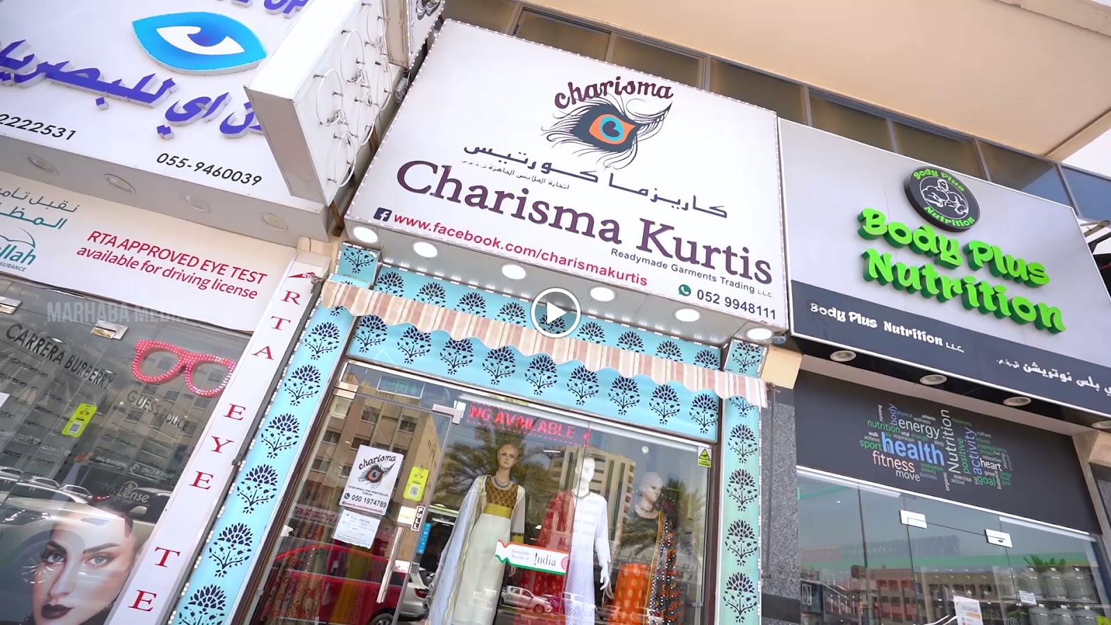 Charisma Kurtis - صورة 2