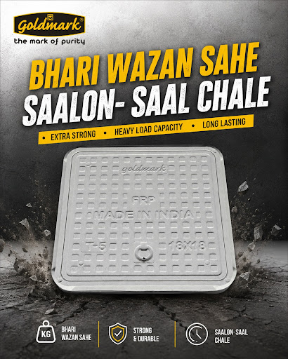 भारी वजन सहे, सालों-साल चले!