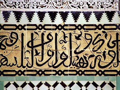 Photos of Koyerdara Bilpara Jame Mosjid