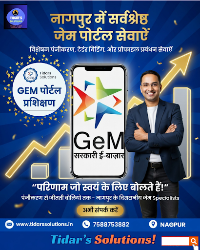 🏛 नागपुर की विश्वसनीय GeM Portal सेवा post image