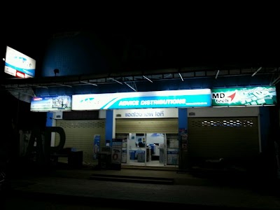 Electronics Store