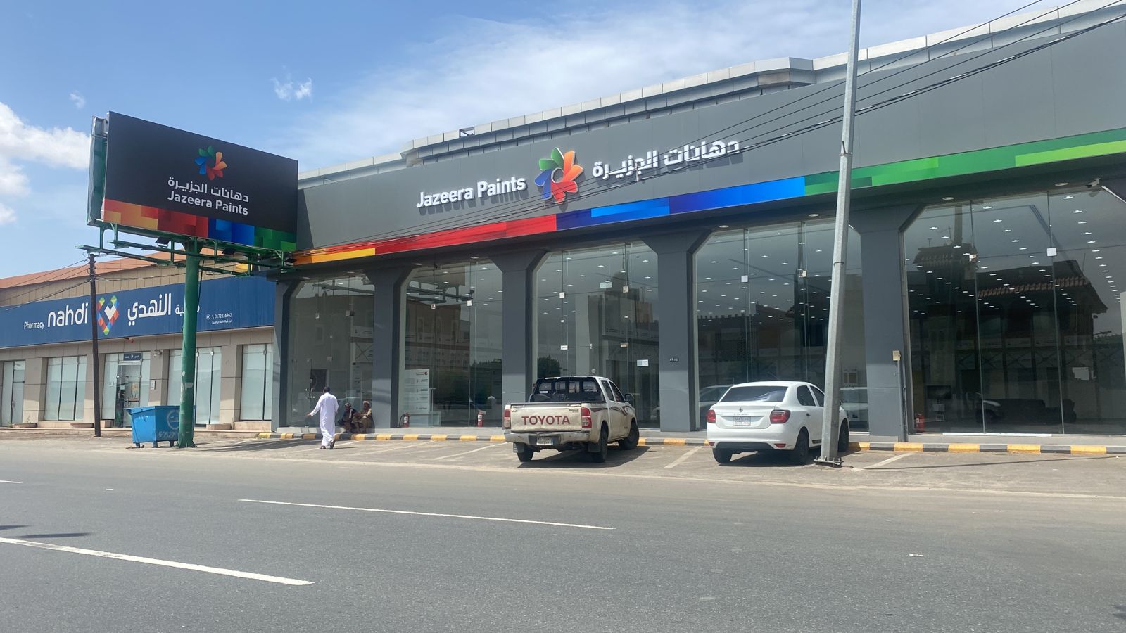 دهانات الجزيرة - Jazeera Paints معرض احد رفيدة الجديد - صورة 3