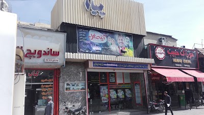 movie-theater