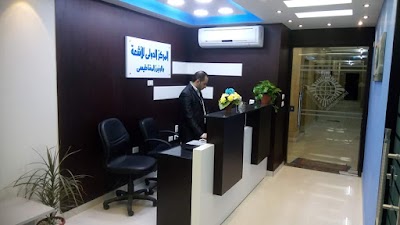 Photos of المركز الدولى للأشعة International Radiology Center - IRC
