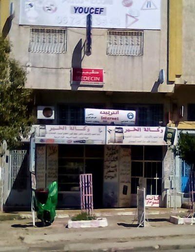 local-government-office