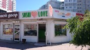 Фотография Sushi Love, Южный бульвар, Калининград, Россия