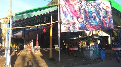 Photos of Kanon Cinema Hall