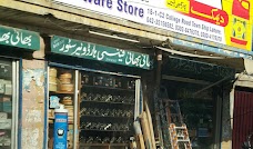 Bhai Bhai Fancy Hardware lahore