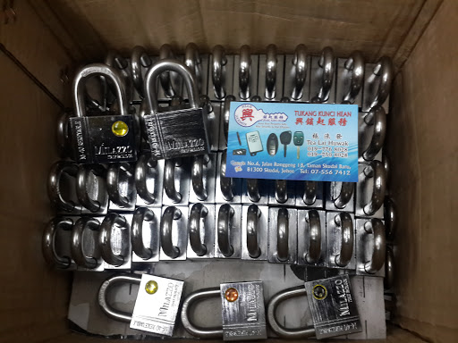 Tukang Kunci Hean (Hean Locksmiths) 興锁匙服务