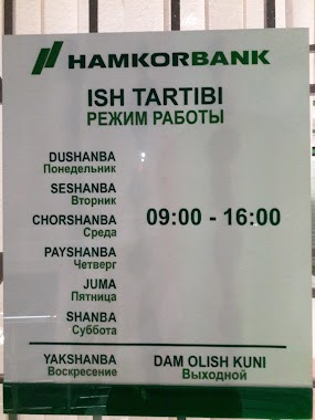 Hamkorbank Джизакский филиал, Author: Maqsudbek Ruzimov