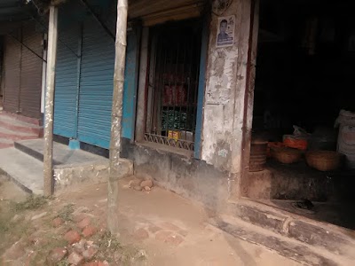 Photos of Muslem Store