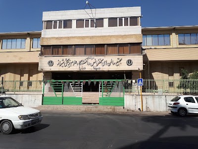 Photos of ساختمان سینا صدرا