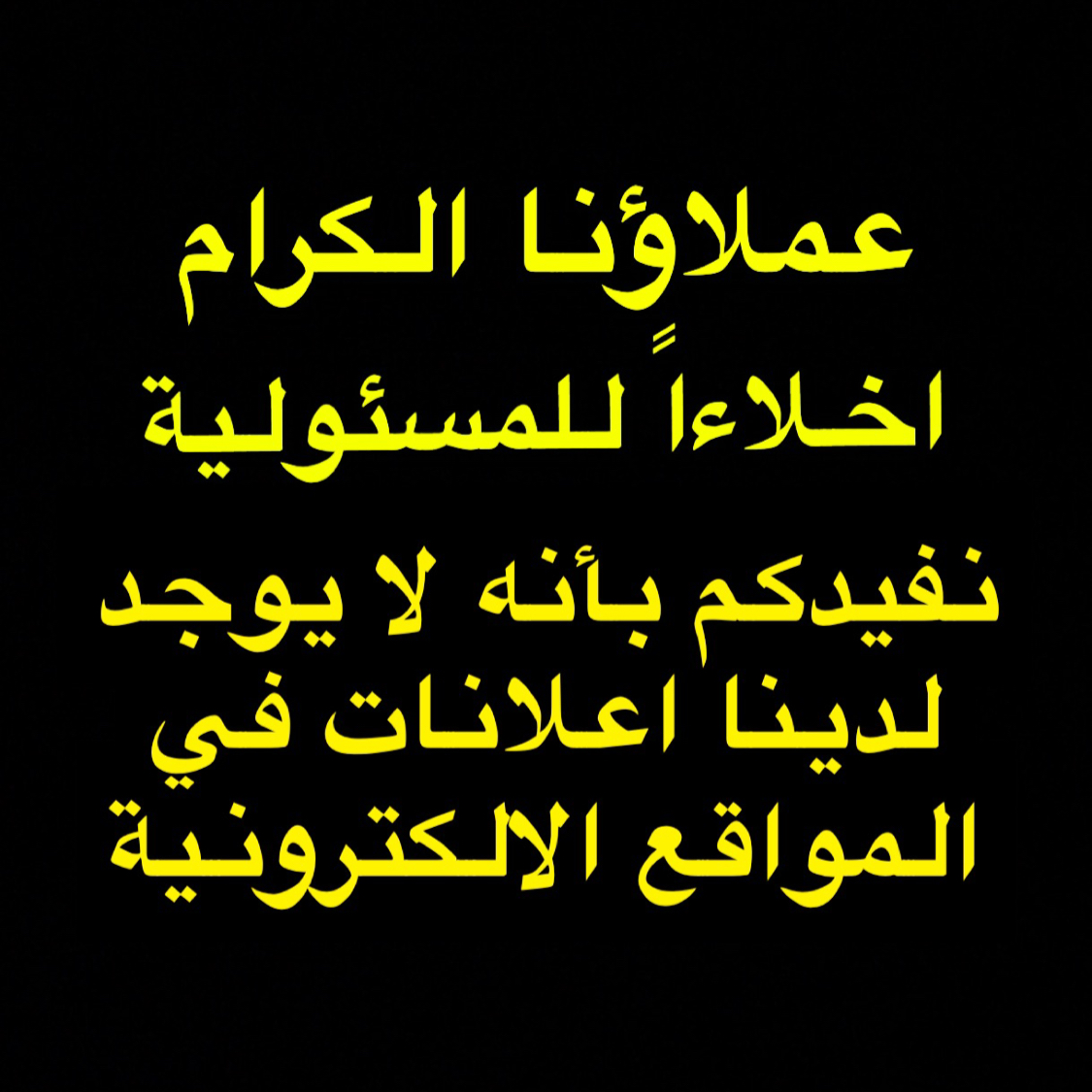 مـعرض ذيب بن نايف العتيبي للسيارات - صورة 2