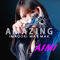 今ドキマットMAX