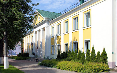 Учреждение 