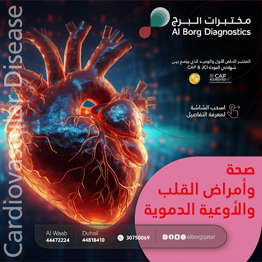 ابتكارات تشخيصية مبتكرة: تعزيز جودة الرعاية الصحية ودعم اتخاذ القرارات الطبية