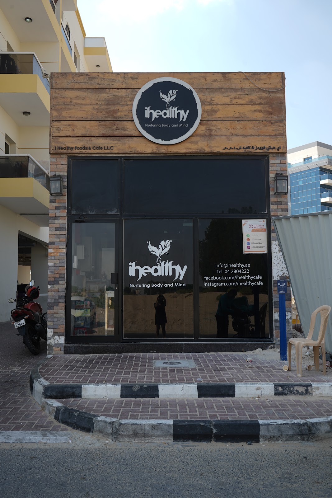 بي هيلثي دبي - صورة 3