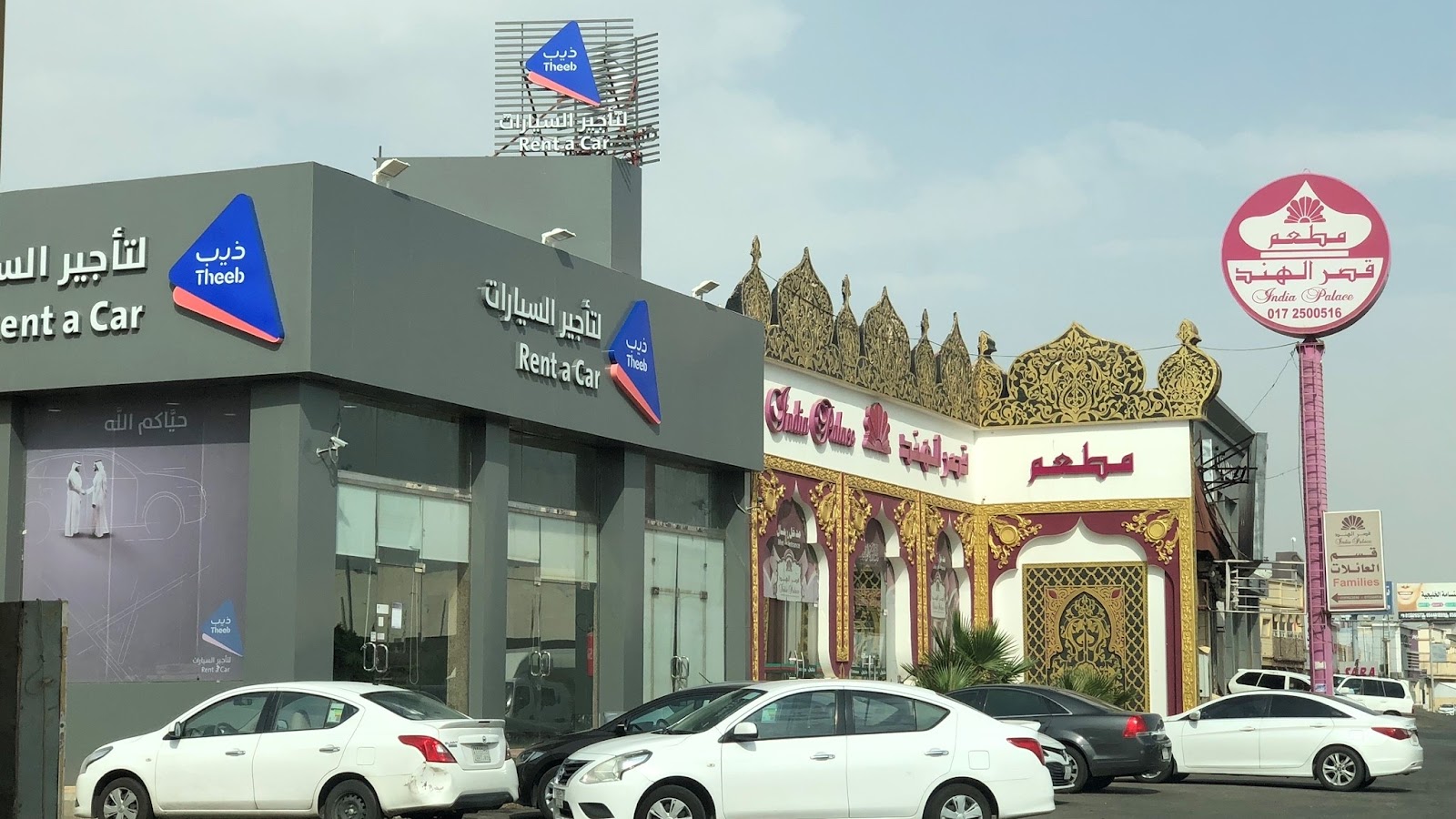 الفارس لتأجير السيارات - صورة 2