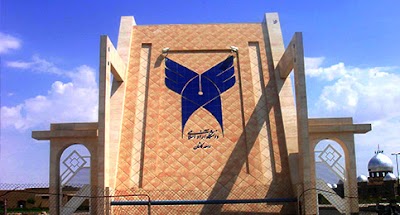 Photos of Islamic Azad University of Kashan