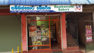 Photos of Hambantota Bakers
