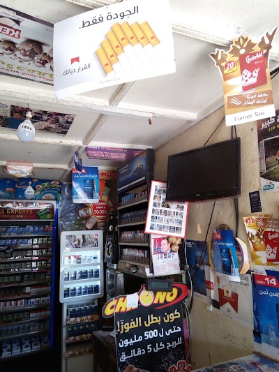 Photos of Aoulouz market