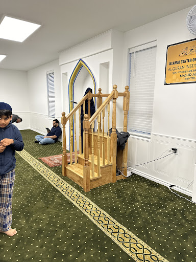 Islamic Center of New York State Masjid Al Huda - Thumbnail