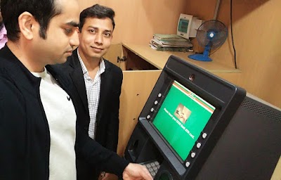 Photos of ATM EXIM Bank Naria