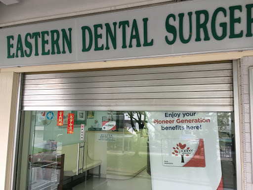 Eastern Dental Surgery - Thumbnail
