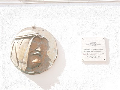 Photos of Shaikh Abdul Aziz Secondary Boys School