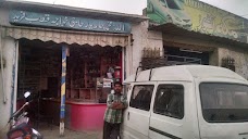 Esahulat 63200 bahawalpur