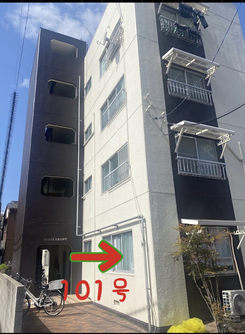 広島都市個人タクシー協同組合