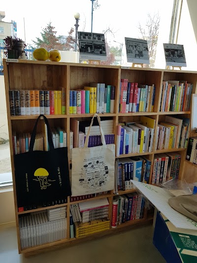 Photos of 동아서점