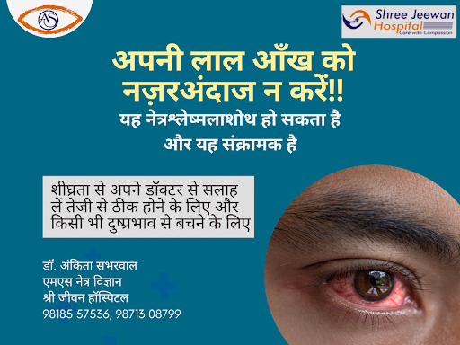 #ShreeJeewaHospital #delhi post image