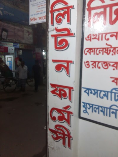 Photos of Liton Pharmacy