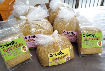 麹職人 さつまの味