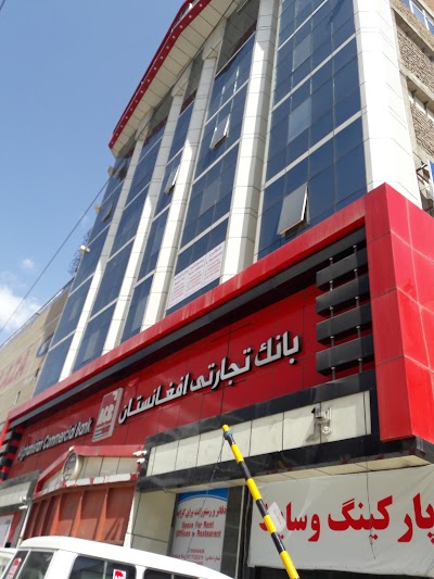 Photos of Kabul Mall