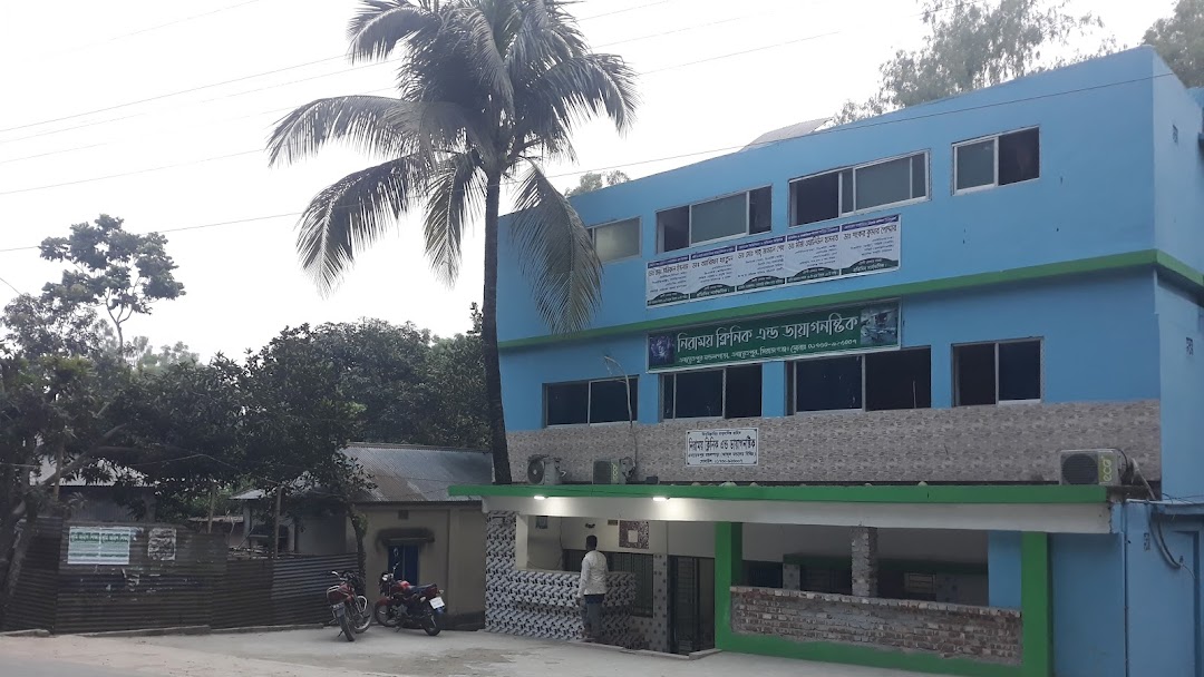 Niramoy Clinic And Diagonostic General Hospital