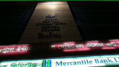 Photos of DCIMCH