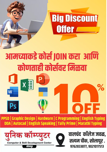 10% off post image