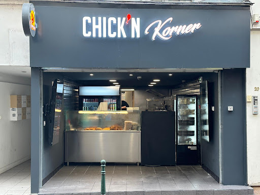 Photo 3 - Chicken world