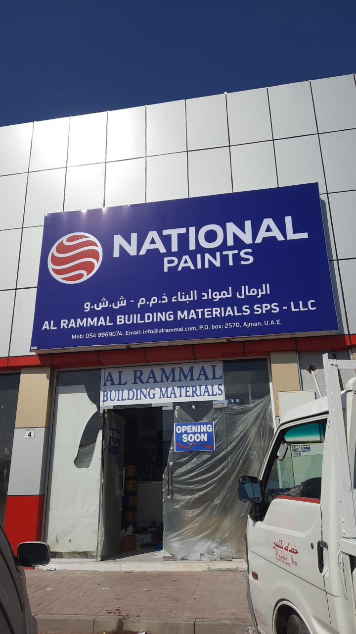 Cleopatra Building Matrials and tools Trading LLC - صورة 3