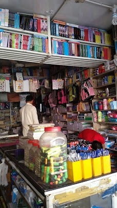 Shani Brothers Book Sellers & Stationers jhelum