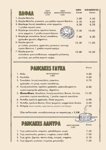 Opinii despre Mixer în Κάρυστος - Εστιατόριο