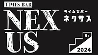 TIMES BAR NEXUS 関内店