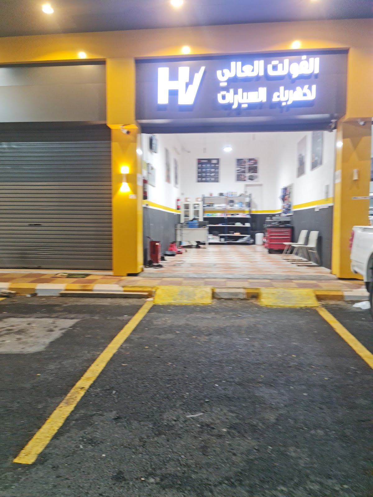 الفولت العالي لكهرباء السيارات - صورة 2