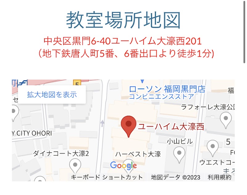 アトリエSUN 絵画教室