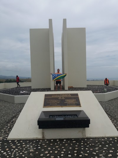 photo of Solomon peace memorial park